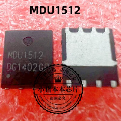 集成电路ICMDU1512MDU1512RH
