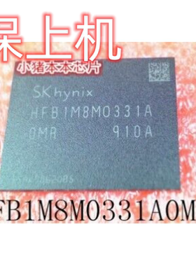 微软硬盘HFB1M8MQ/MH/MO331A0MR 128G 256G 512G 1TB BGA291球
