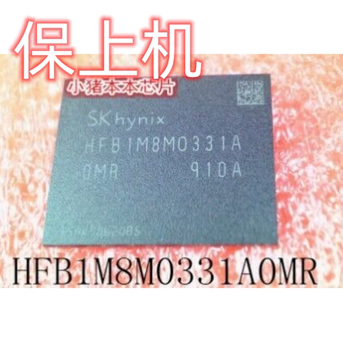 微软硬盘HFB1M8MQ/MH/MO331A0MR 128G 256G 512G 1TB BGA291球