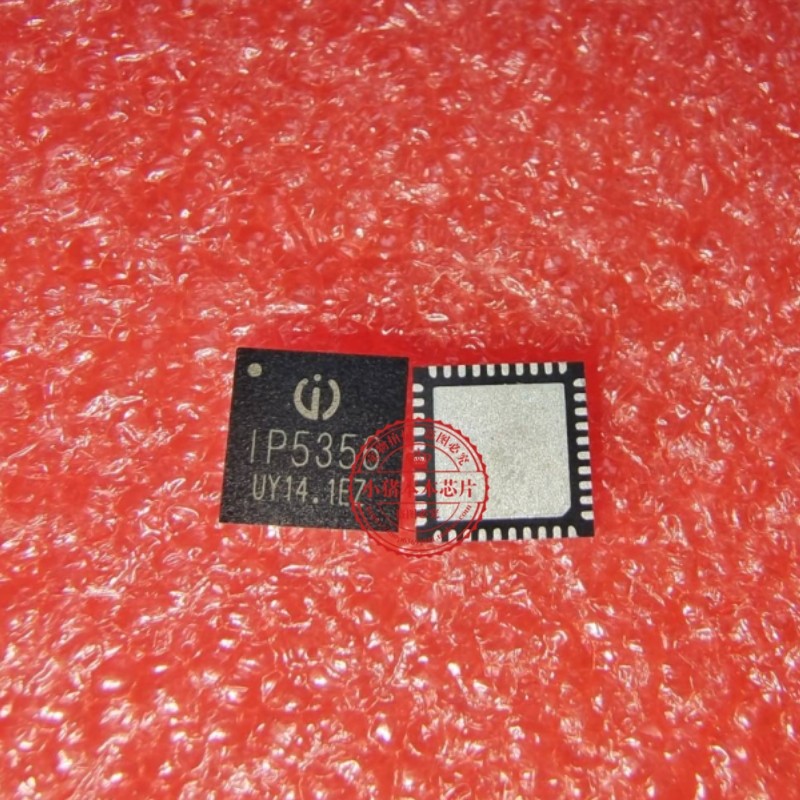 IP5356  1P5356  QFN   新的  一个起拍