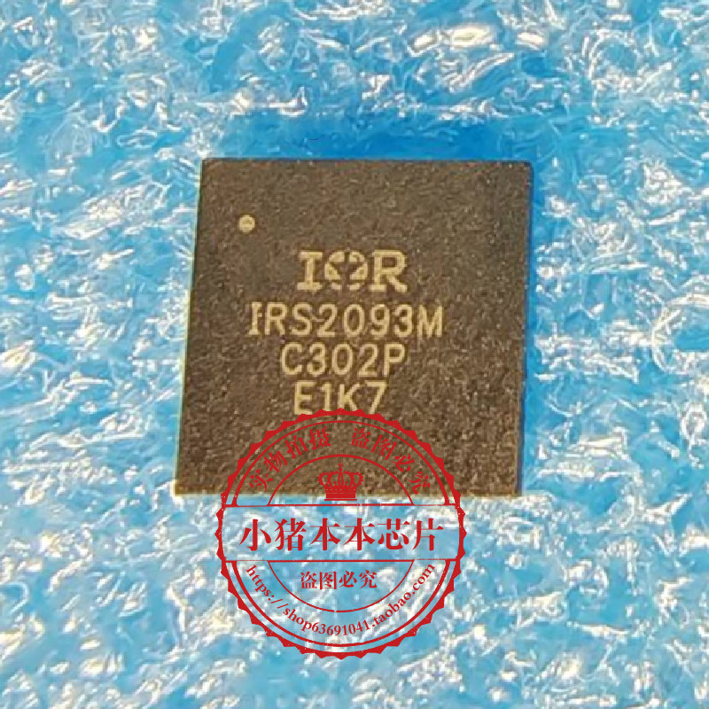 集成电路IRS2093MIRS2093MTR