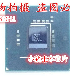 AC82G41 AC82G43 AC82Q43 AC82Q45 AC82G45 全新50 散新35 测试25