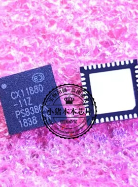 CX11880-11Z CX11880-112 CX11880 QFN封装 新的一个起拍
