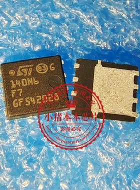 STL140N6F7 丝印140N6F7 QFN  新的  一个起拍