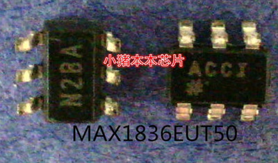 MAX1836EUT50    丝印:ACCI    SOT23-6封装    新的