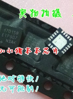 MAX17036G MAX17010E MAX17101E 全新一个起拍