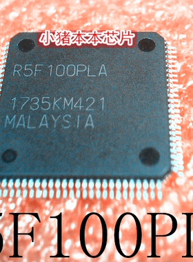 R5F100PLA R5F100PLAFB 正方形 长方形  QFP  IC 新的 一个起拍