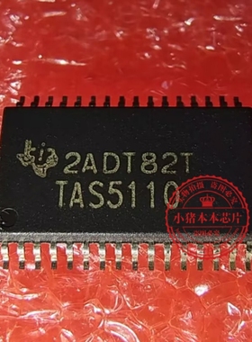 TAS5110  TA55110 5110 TSSOP   一个起拍