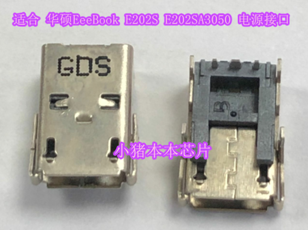 集成电路E202SE202SA3050