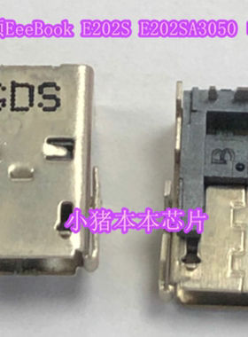 适用华硕EeeBook E202S E202SA3050 电源口充电插座 DC尾插孔D132
