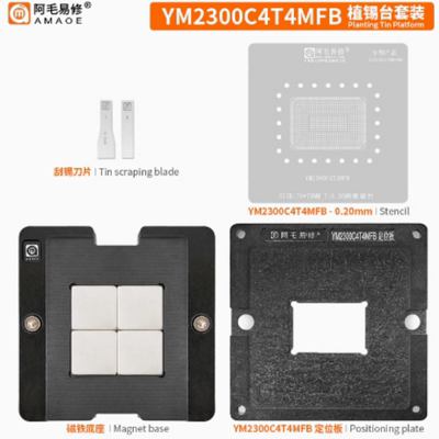 阿毛易修AMD R5 R7 R3 YM3500/YM3700/YM2300C4T4MFB 植锡台 钢网