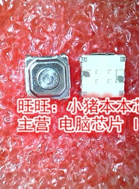 EVQPLHA15 5X5X1.5MM全新现货 一个起售