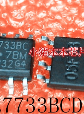 TL7733BCDR    TL7733BC     7733BC     SOP-8       新的