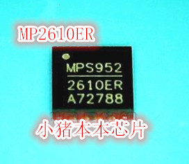 MP2610ER新的