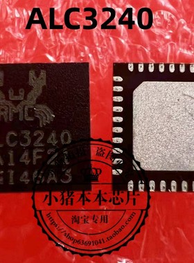 ALC3240 ALC3240-CG STPS30M60DJF-TR丝印PS30M60 PS30W60 QFN 新