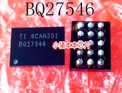 BGA15集成电路BQ27546YZFR-G1