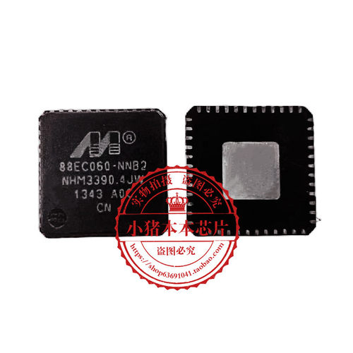 集成电路88EC031-NNC1QFN封装