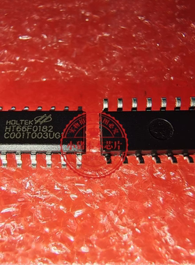 真正原装 HT66F0182 HT66FO182 SOP16 SOP20 SSOP28 SSOP20