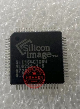 SIL164CTG64 SII164CTG64