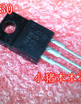 2SJ330  J330 MOS场效应管  TO-220F  新的