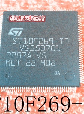ST10F269-T3      ST1OF269-T3     QFP   新的   一个起拍