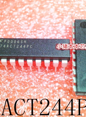 74ACT244PC    DIP-20     新的  一个起拍   可直拍