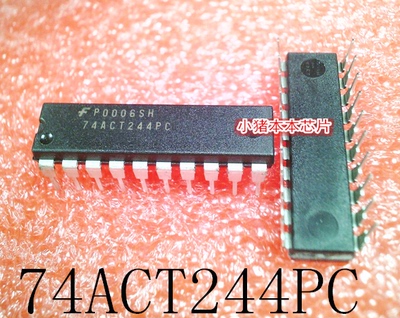集成电路74ACT244PCDIP-20