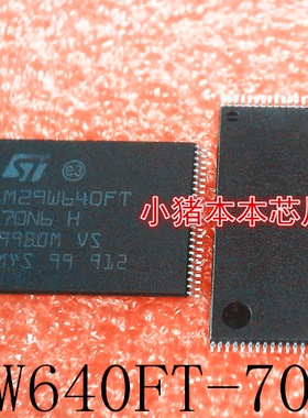 M29W640FT  M29W640FT  70N6  M29W640FT-70N6H  TSSOP封装 新的