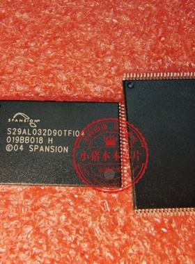 S29GL032N90TFI04 S29GL032N90TF104 TSOP48  一个起拍