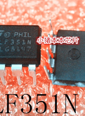 LF351N  LF351   DIP-8   新的  一个起拍     可直拍