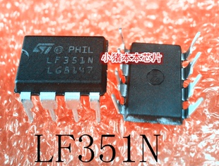 LF351N  LF351   DIP-8   新的  一个起拍     可直拍