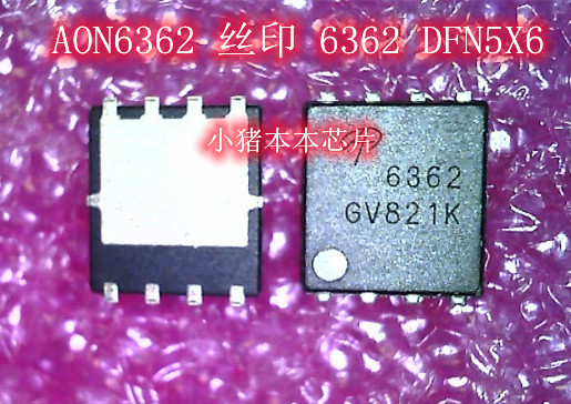 AON6362丝印 6362 DFN5X6 FM25Q16A-SO-T-G FM25Q16A SOP8 IC新