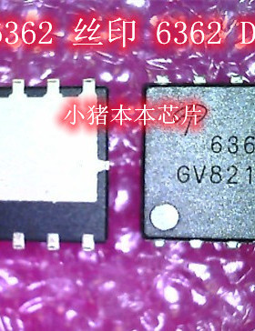 AON6362 丝印 6362 DFN5X6 FM25Q16A-SO-T-G FM25Q16A SOP8 IC 新