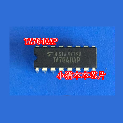 TA7640AP DIP16 封装  电源管理 新的  一个起拍