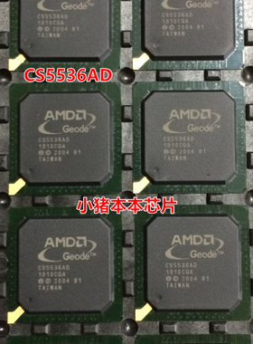 CS5536AD CS5536-AD CS5536AO CS5536-AO CS5536 BGA芯片 新的