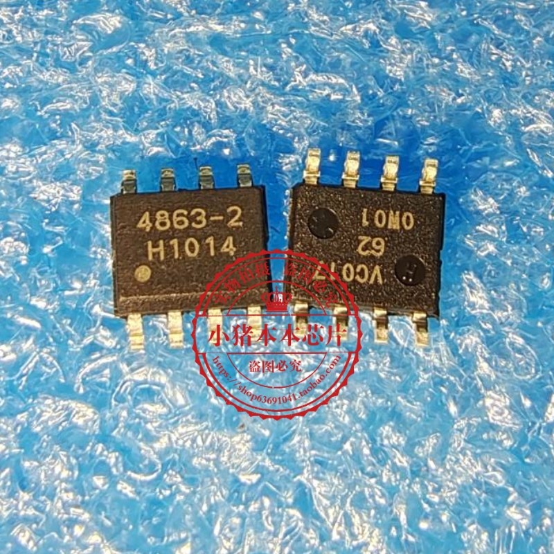 TDA4863-2G  TDA4863-26  TOA4863-2G    SOP8   新的  一个起拍