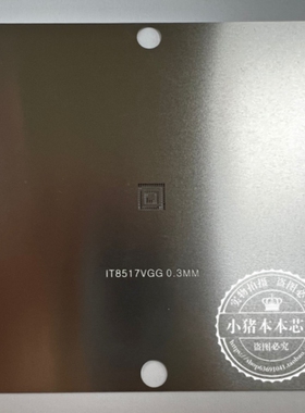 IT8995VG-128 IT8390VG IT8987VGIT8988VG 新的  一个起拍