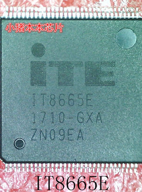 IT8665E      GXA版本
       QFP封装     新的