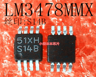 LM3478MMX    LM3478MM    LM3478    丝印：S14B   MSOP-8  新的