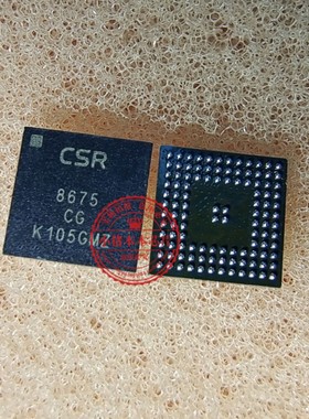 CSR8675C-IBBH-R CSR8675 CSR8675CG BGA封装 新的一个起拍