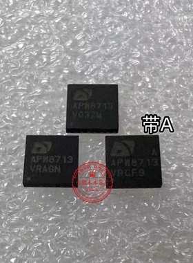现货PW8713EQBI-TRG APW8713E APW8713AQBI-TRG APW8713A APW8713