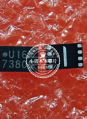 MX25U1633FZUI丝印U16X U16开头 QFN封装 新的一个起拍