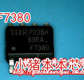 F7380 新的