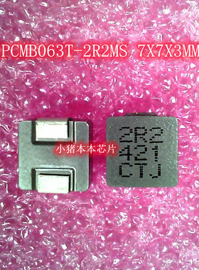 M5M51008DVP55H M5M51008DVP TSOP32 PCMB063T-2R2MS 7X7X3MM IC