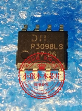 DMP3098LSS-13  丝印P3098LS  新的  一个起拍