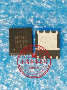 MTB1D7N03RH8 印丝 B1D7N03R B1D7 N03R  5X6MM QFN新的 一个起拍