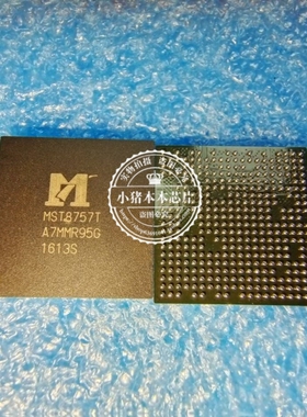 MST8757T  MST8757  BGA  新的 一个起拍