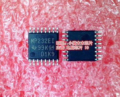 MAX3232EIPWR  MAX3232 MP232EI TSSOP-16封装 新的现货 一个起拍
