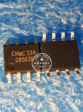 D8563F  D8563  O8563F      SOP8  新的 一个起拍