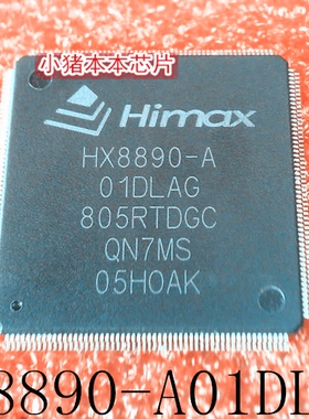 HX8890-A   HX8890-A01DLAG  QFP    新的  一个起拍   可直拍